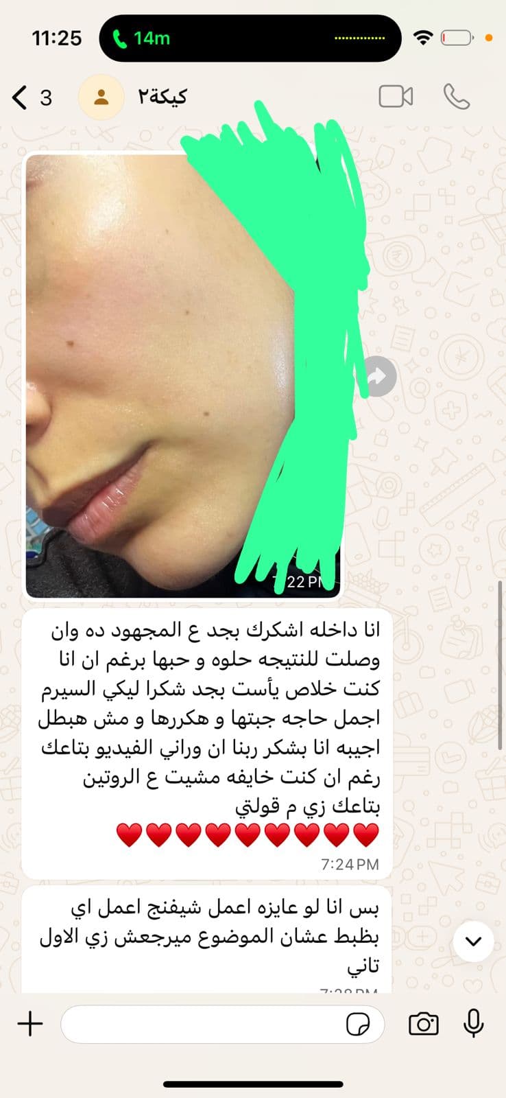 إثبات نتيجة مريم